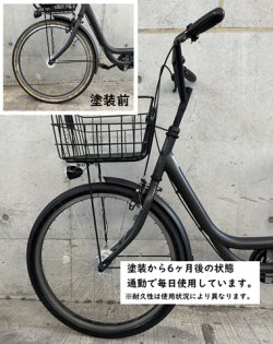 画像5: 【水性タイヤ用塗料】IROTIRE ブラック