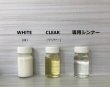 画像5: 【油性】LEATHER TOUCH  mini　10ml　選べる4色＋シンナーセット