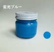 画像5: 水性レザータッチ　各色　65ml　 