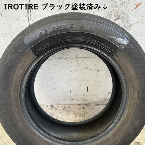 画像6: 【水性タイヤ用塗料】IROTIRE ブラック